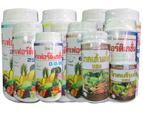อาหารพืช : ปุ๋ยเกร็ด อาหารพืช